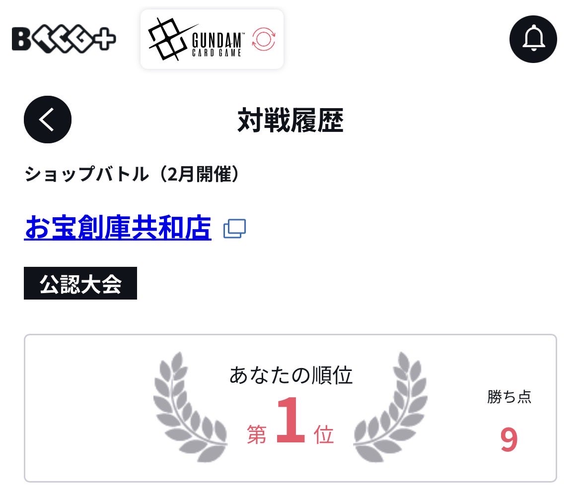 なべぞう (@smb_nabe_zo) / Posts / X