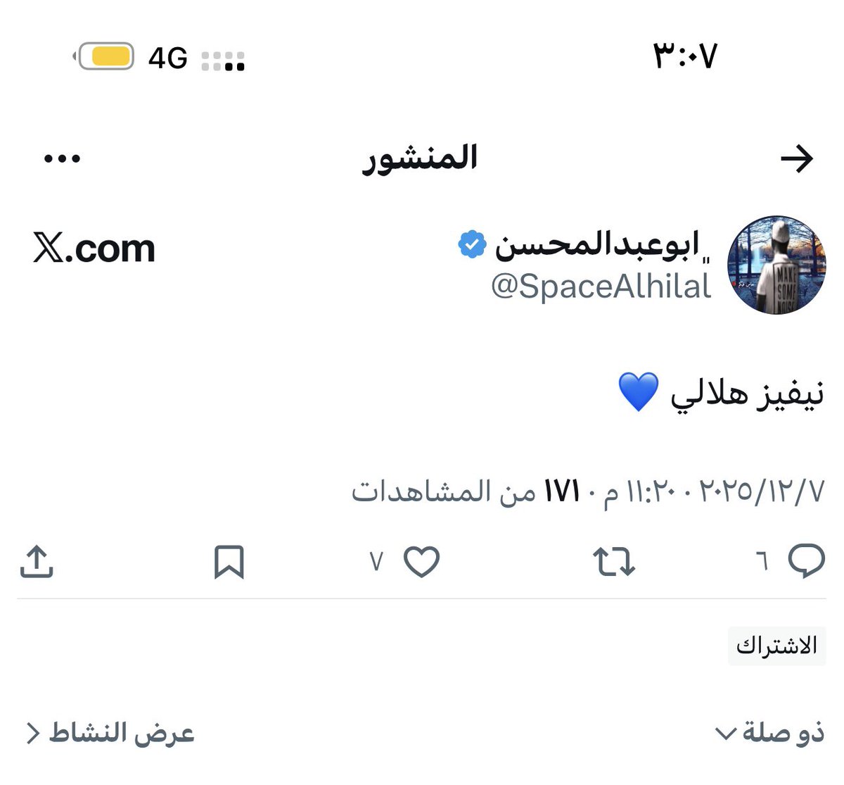 مبرووك لجماهير الهلال تجديد عقد نيفيز 💪🏼💙

المشتركين عندهم خبر من شهر  👇🏼

#الهلال
