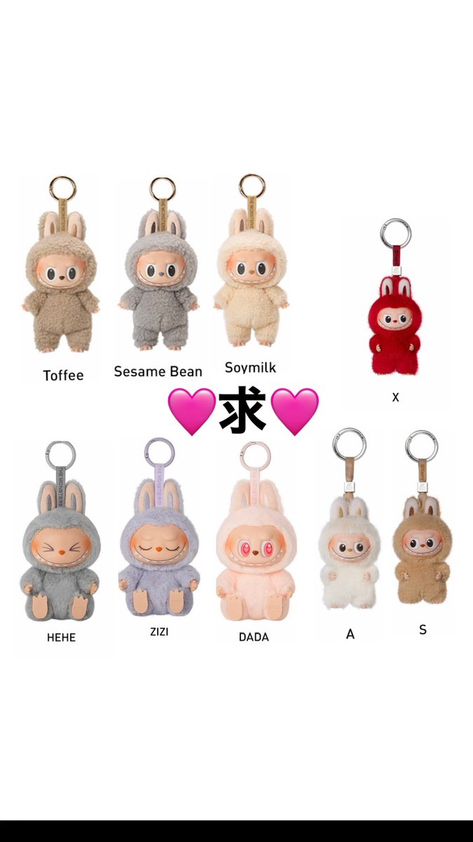 mgs7229's tweet photo. POPMART Crybaby ポップマート クライベイビー  ラブブ マカロン エナジー ハブシー イニシャル  交換 譲渡

【譲】
･画像　譲👐

【求】
画像　求🩷
･定価＋送料
･差額交換 要相談
・お持ちの物ラブブ クライベイビーご提示相談◎

当方買取のみはしておりません
郵送のみ
お問い合わせください✉️ https://t.co/XBnVy2twqp