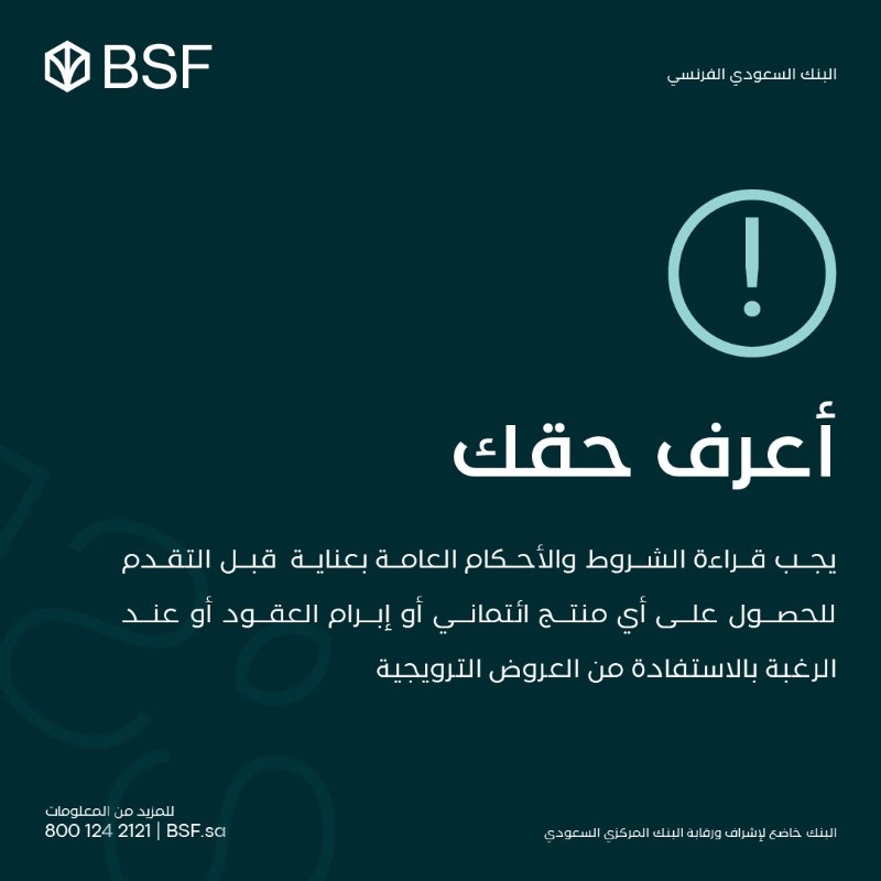 BSF tweet media