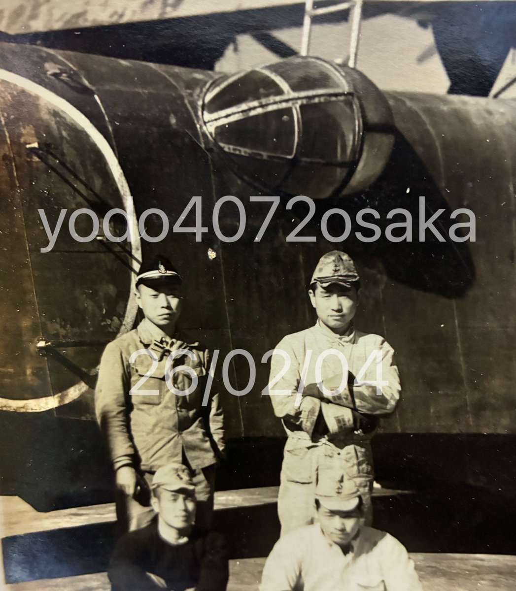 詫間基地の97式飛空艇