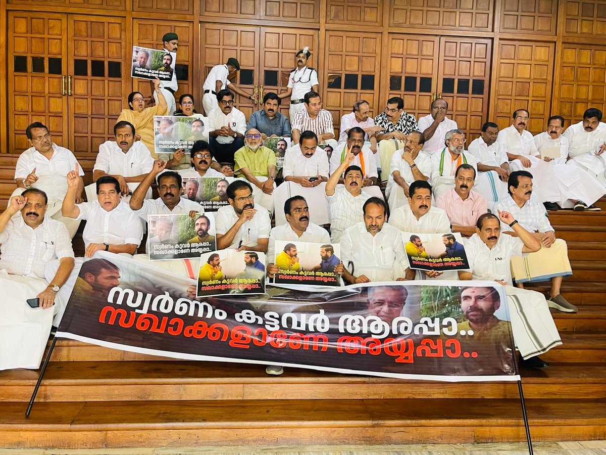 V D Satheesan tweet media
