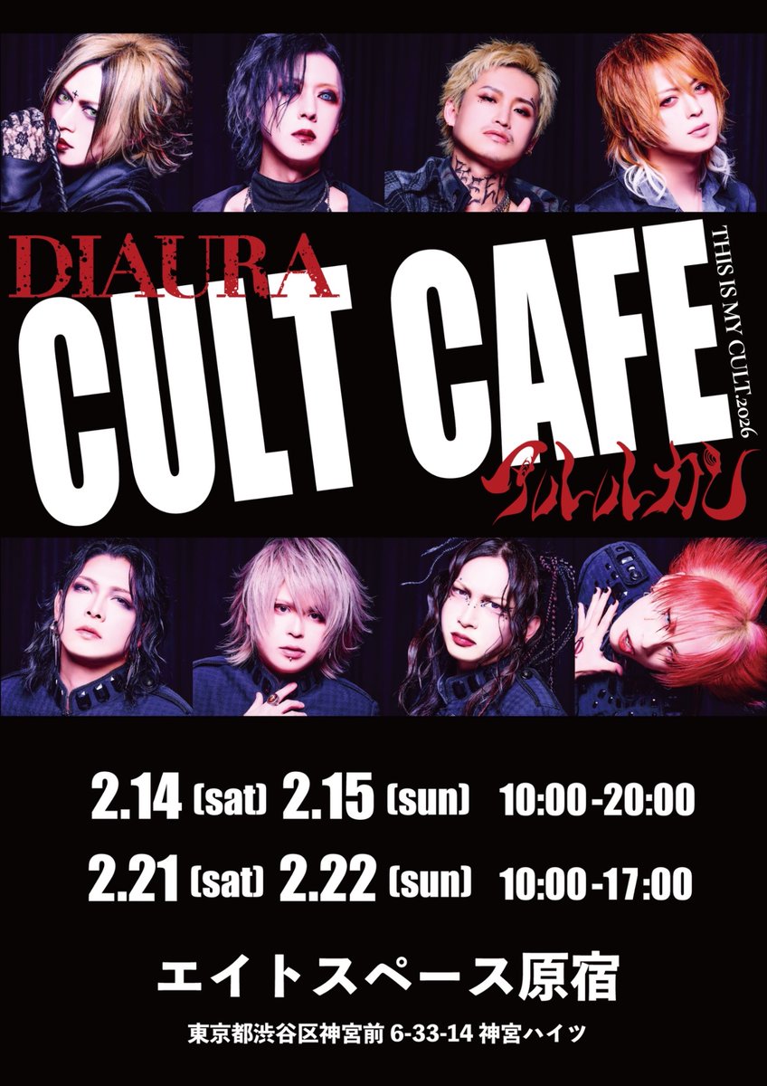 DIAURA 佳衣 (@DIAURA_kei) / Posts / X
