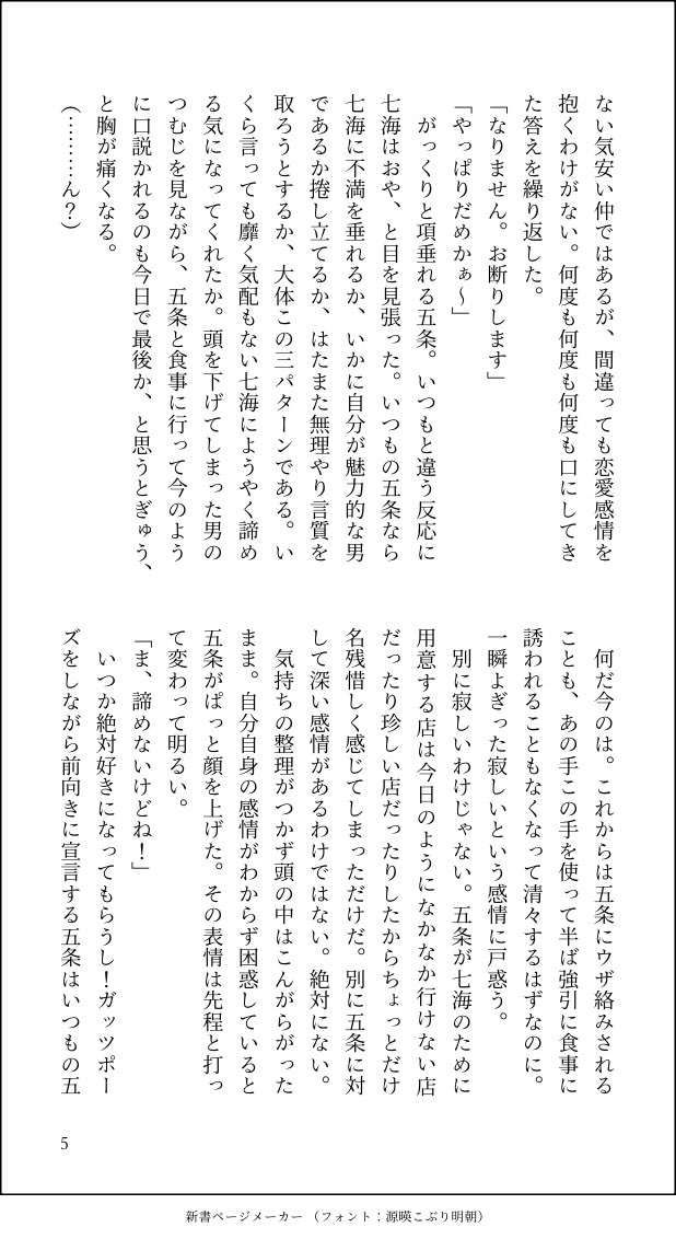 ねろ tweet media