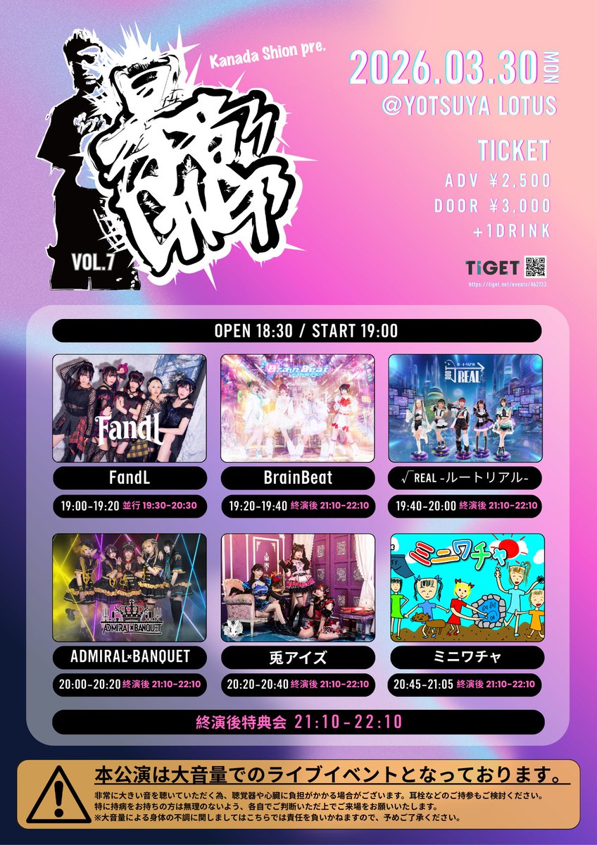 🦖かなだ　しおん💮 tweet media