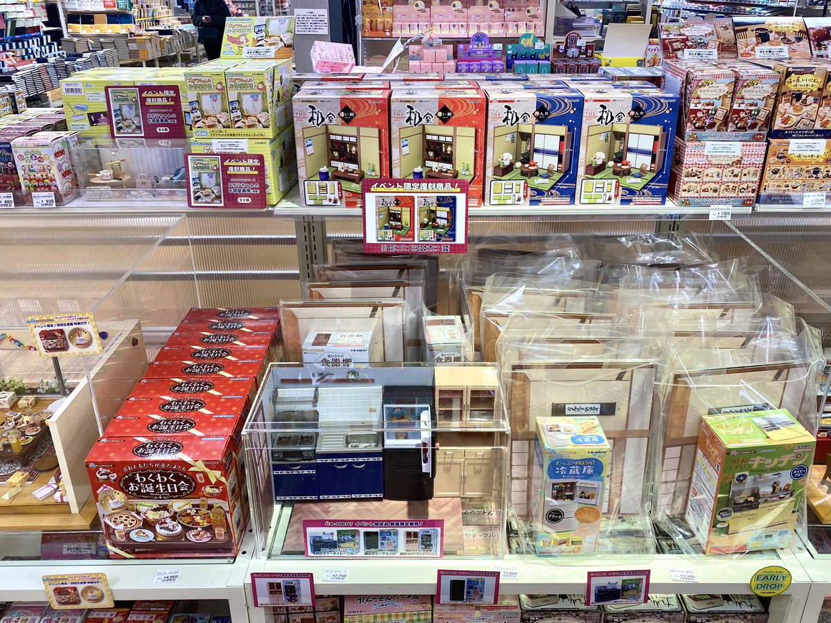 いよいよ明日から開催❣️【#リーメントジオラマキャラバン プラス】in