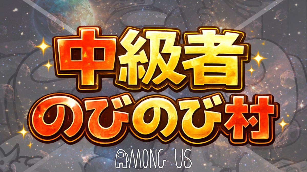 今日はアモアス、明日はゴルフ🏌️‍♂️

中村#371 youtube.com/live/fHiZ57tN_… <a href="/YouTube/">YouTube</a>より