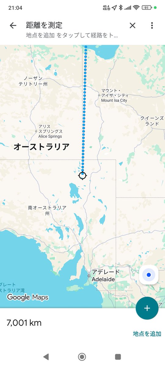 conmiestan's tweet photo. 今日ランニングで計測してから7000kmになりました。
オーストラリアの真ん中辺りにいたり、アフガニスタンに行ってみたり、カナダに上陸してみたり。

これからも頑張るゾ
#ランニング https://t.co/67B3XGXUwU