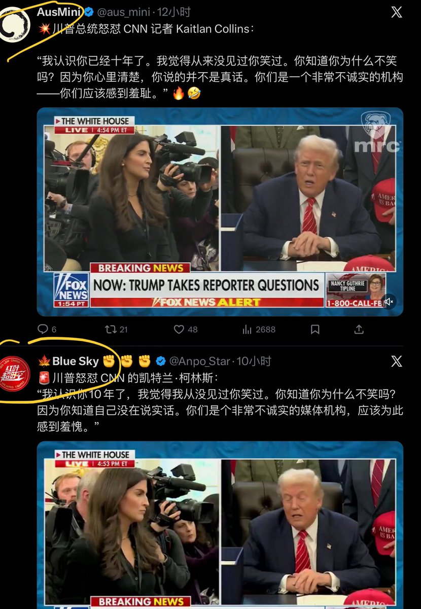 野鸡有统一文案协调么？😄 绝对有～

证据在这里～