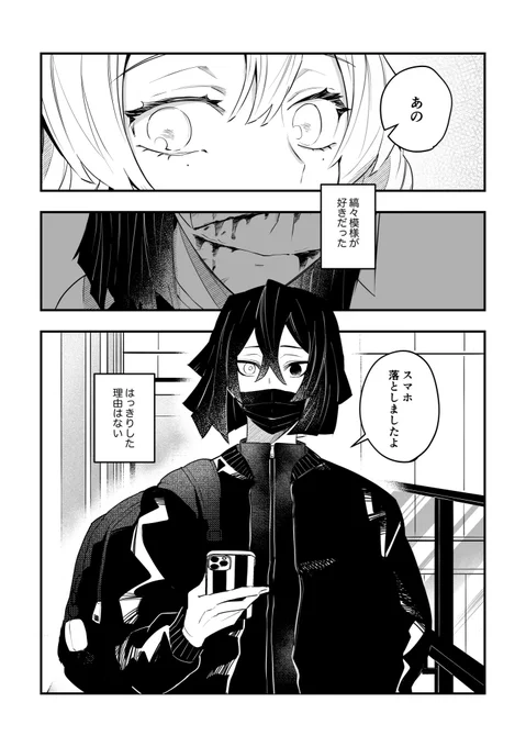 (2/2) 
