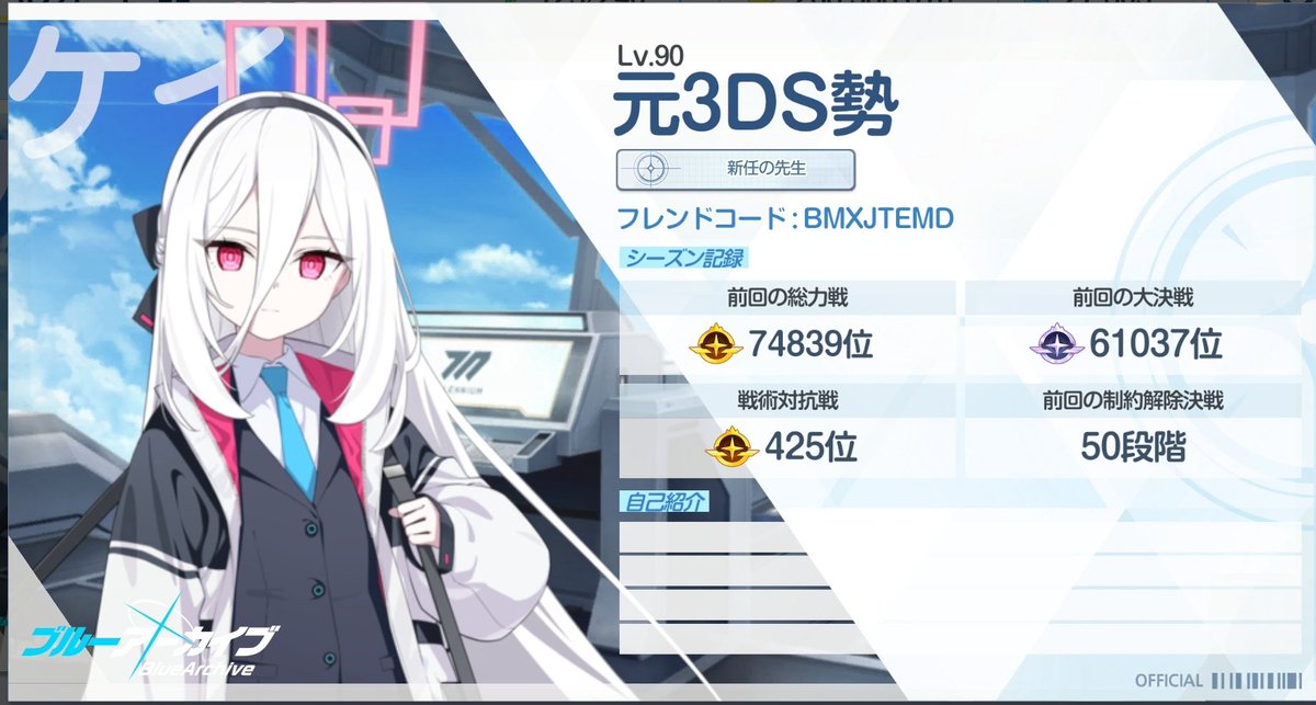 ゲームボーイ勢 tweet media