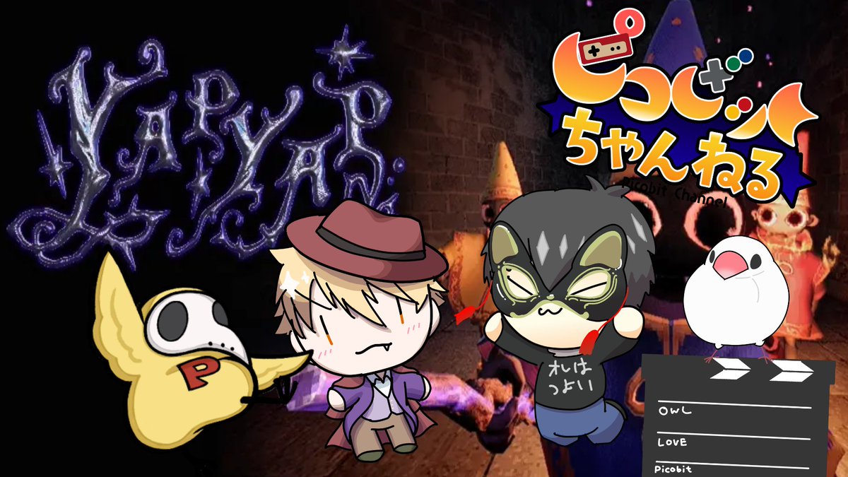 ピコビットちゃんねる tweet media