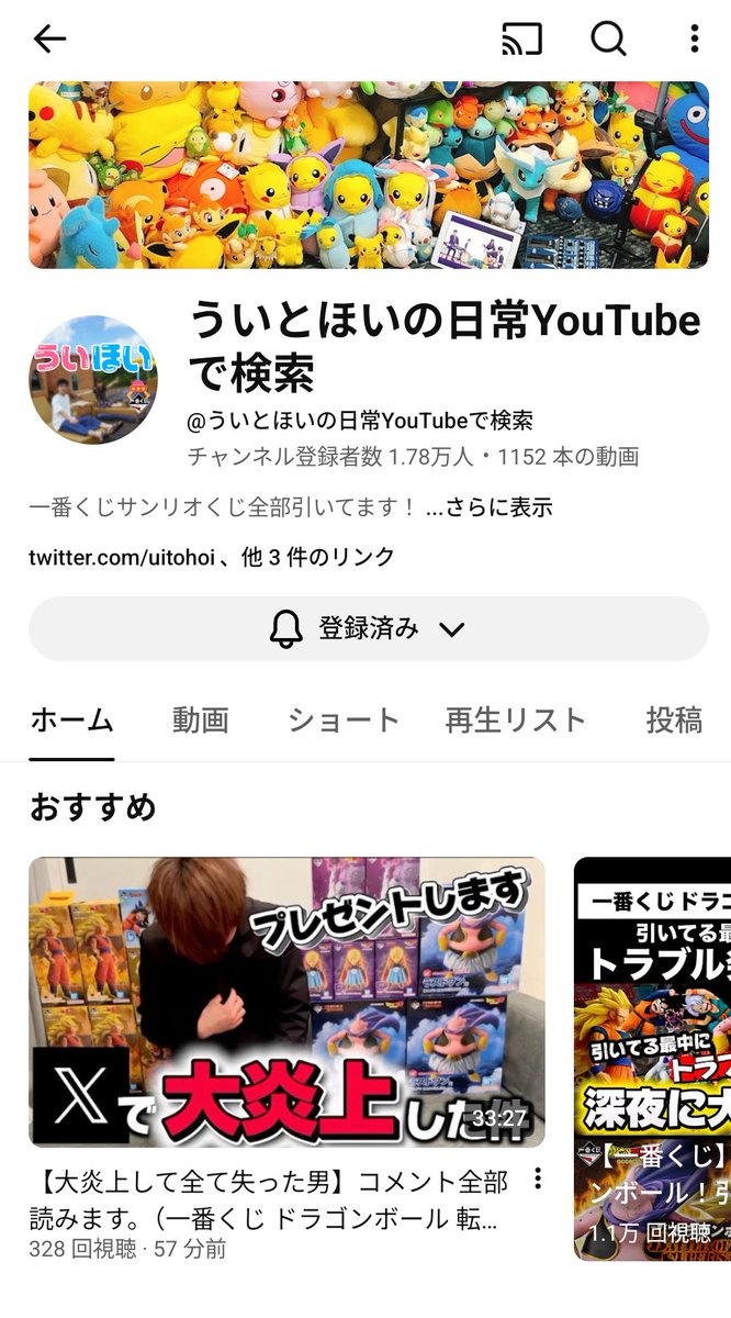 sub_roseparker's tweet photo. @uitohoi いつも見てます！
①A賞孫悟空 希望です。
よろしくお願いいたします。 https://t.co/i9itzTYIg8
