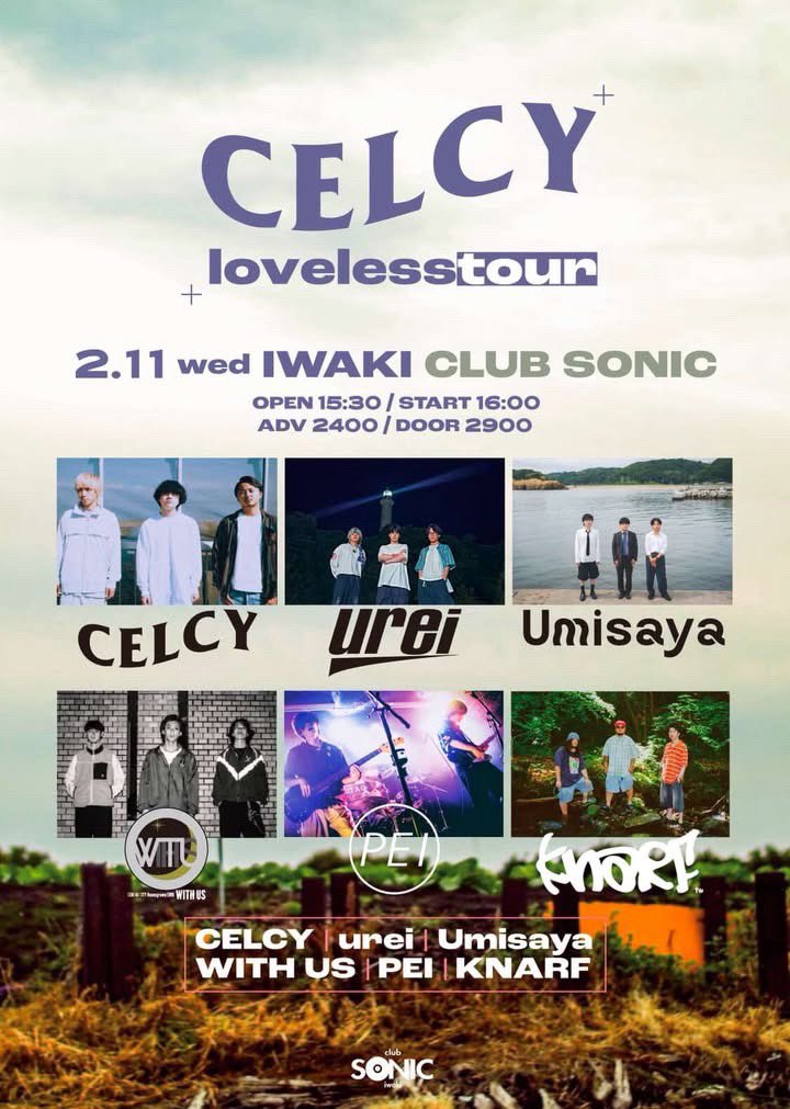 【ライブ告知】
出演者追加になりました！
要チェック☝️

2月11日(水)
福島club SONIC iwaki
CELCY ''loveless tour''

■CELCY
■urei
■Umisaya
■WITH US
■PEI
■KNARF 🆕

OPEN 15:30 / START 16:00
ADV ¥2,400- / DOOR ¥2,900(+D)