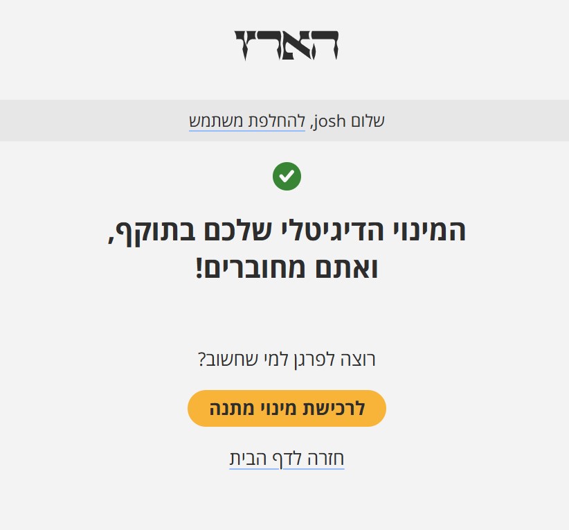 Josh Breiner tweet media