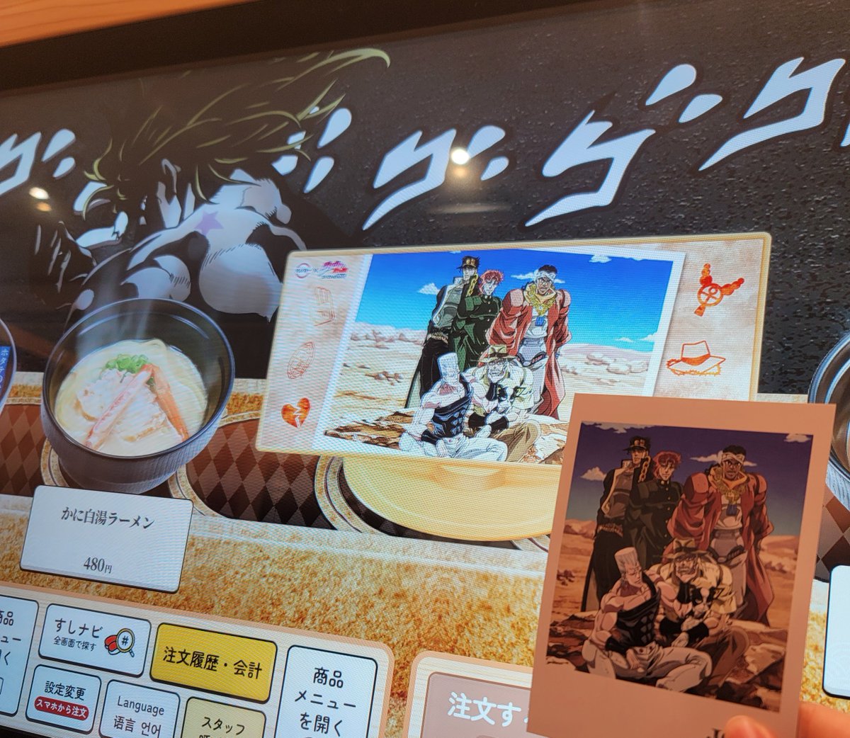 ささまっちゃ tweet media