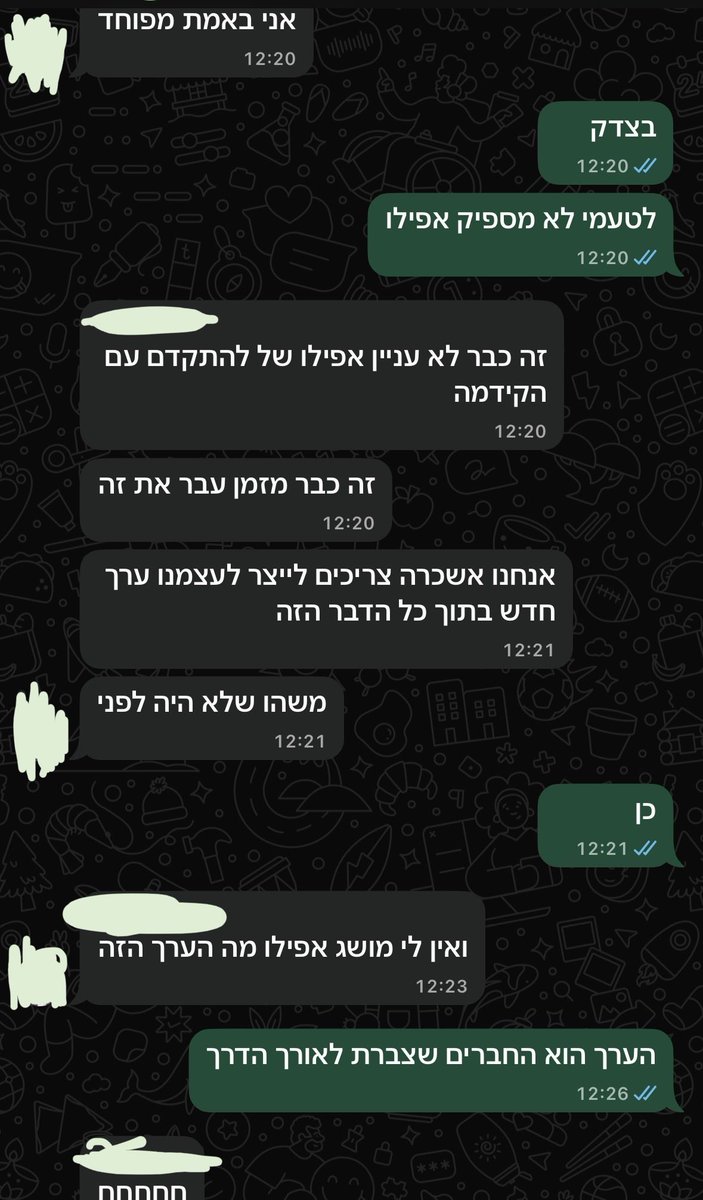 Gal Weizman tweet media
