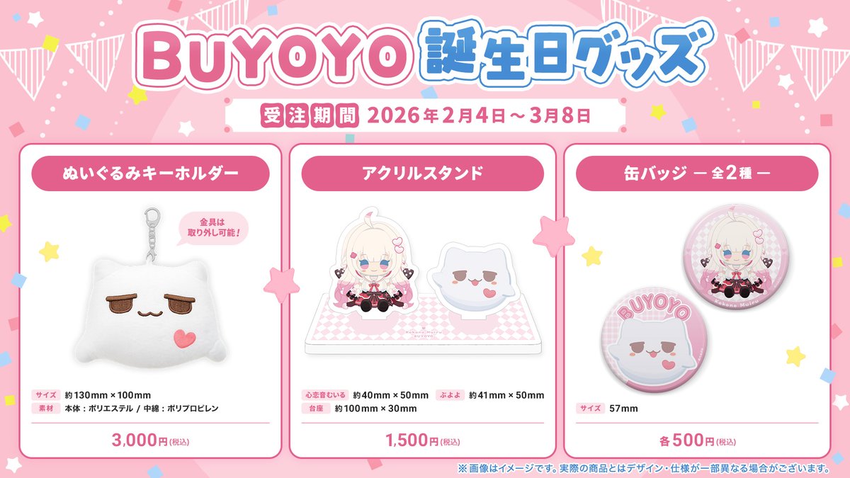 🐱にゃっ子🐱 (@LhQ3p) / Posts / X