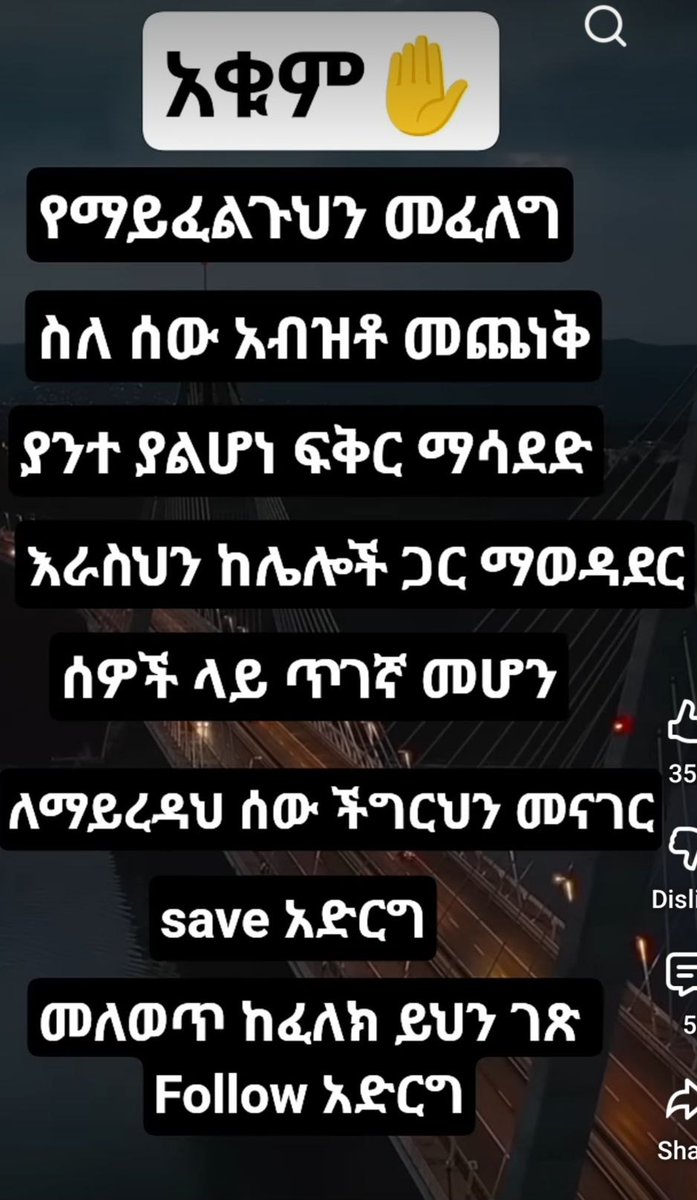 Vision Ethiopian Congress for Democracy(VECOD) tweet media