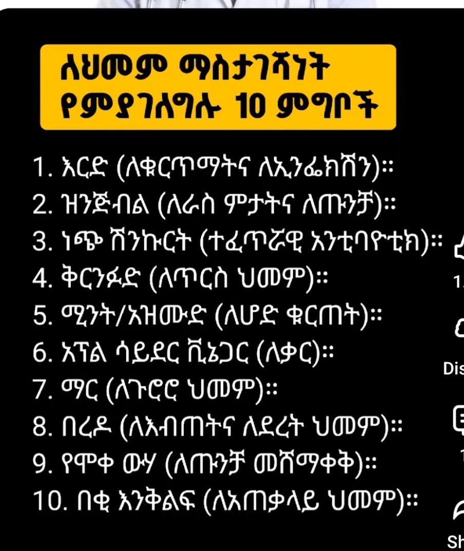 Vision Ethiopian Congress for Democracy(VECOD) tweet media