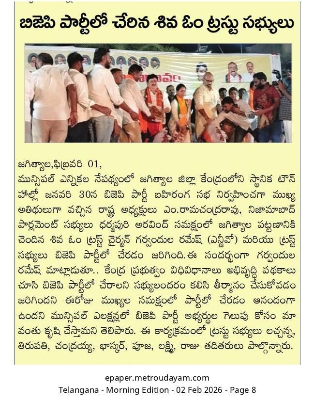 DravidaRamesh's tweet photo. https://t.co/wi8hVvgGEp
