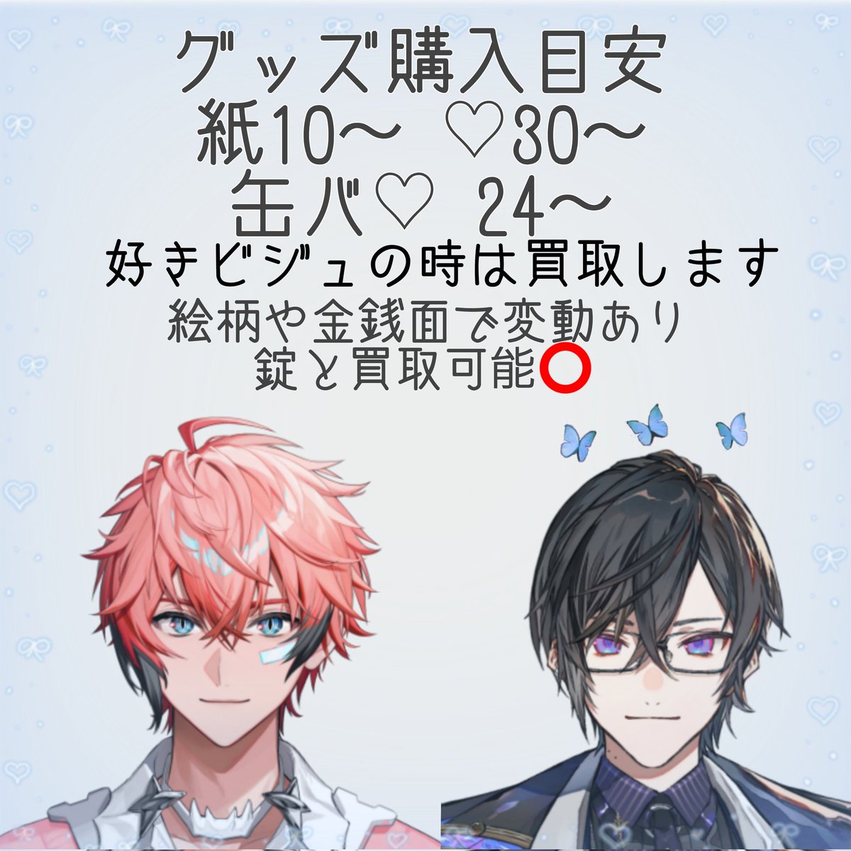 エル@リトリン必読 tweet media