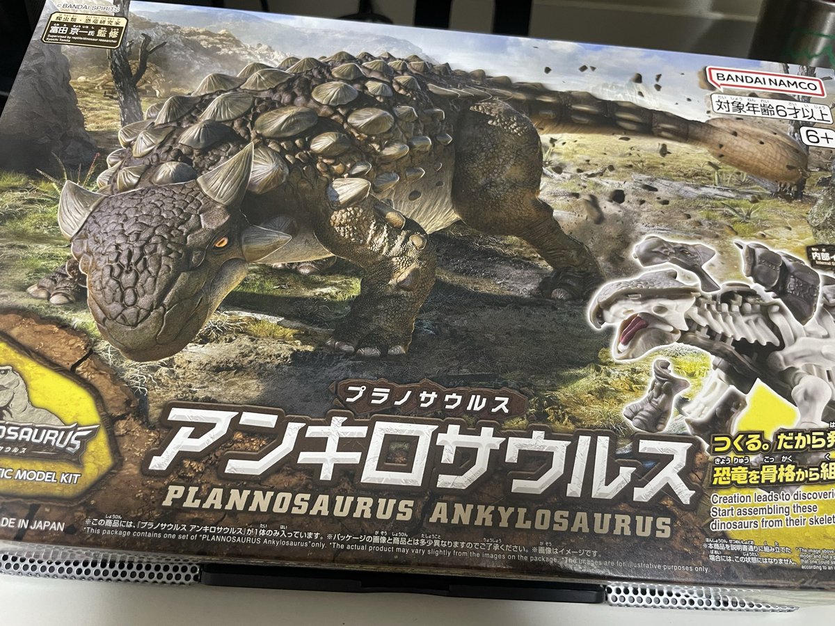 🥚🦖 DinoRenny Official 🦖🥚 tweet media