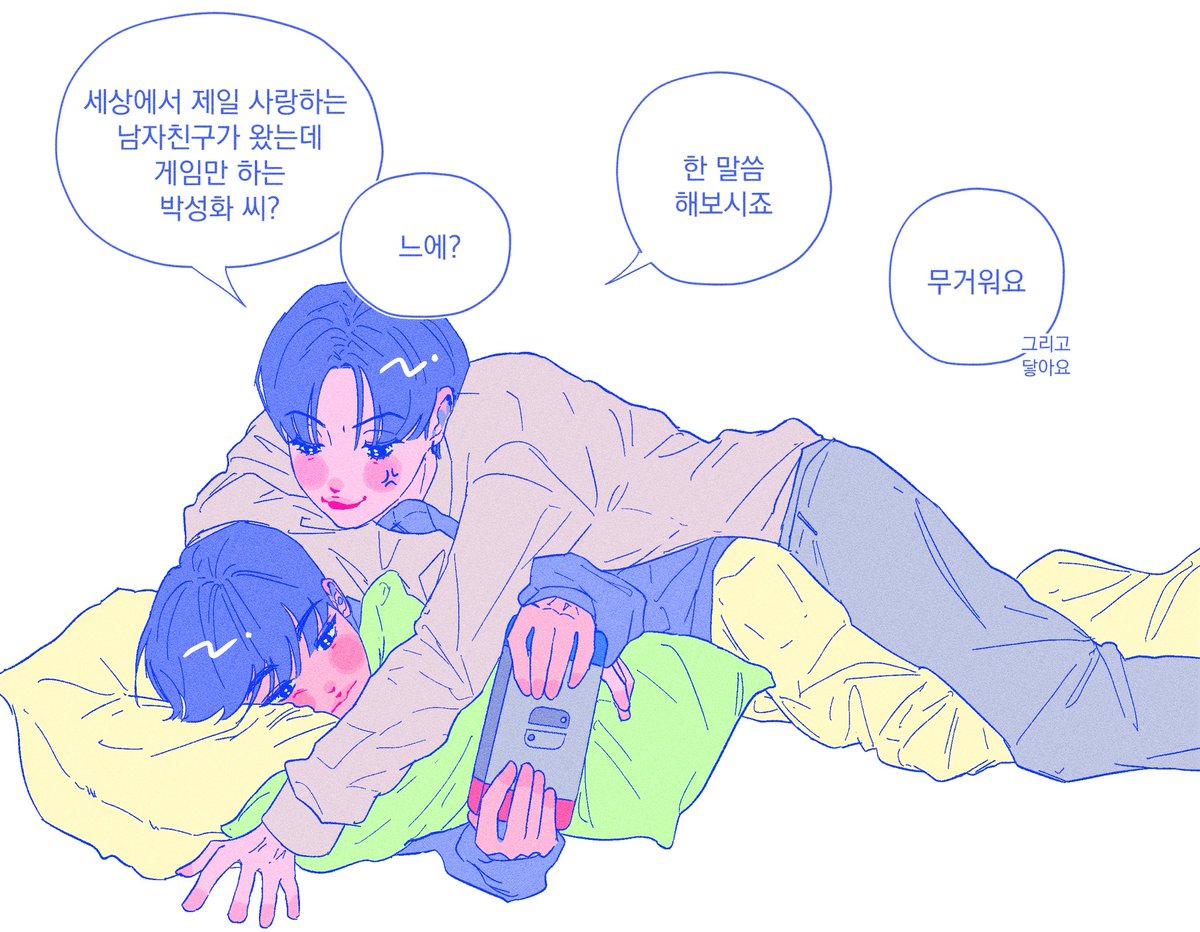 pye (@lungpye) / Posts / X