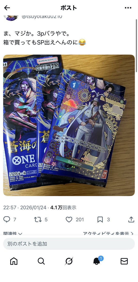 バラ売りするよーーー！ □3mmパラコード・15m3本セット□蔵屋限定・即決OK・チョコ