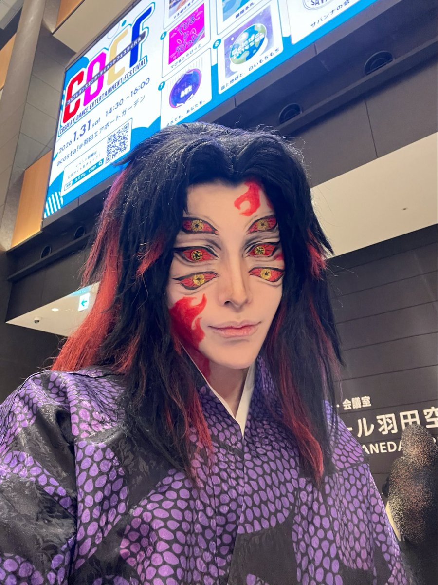 お姉ちゃん🦒🦒 tweet media