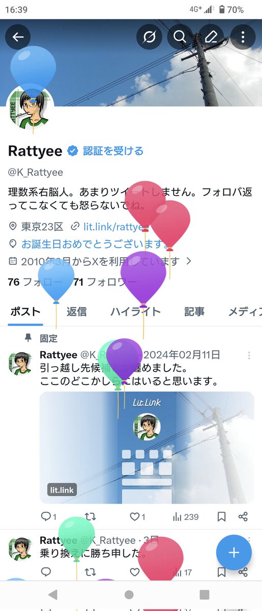 K_Rattyee's tweet photo. 仕事に追われてて半分忘れてましたが、年を重ねてました。 https://t.co/UWcrmAowq0