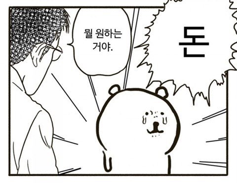 pp (@ppeum00) on Twitter photo 