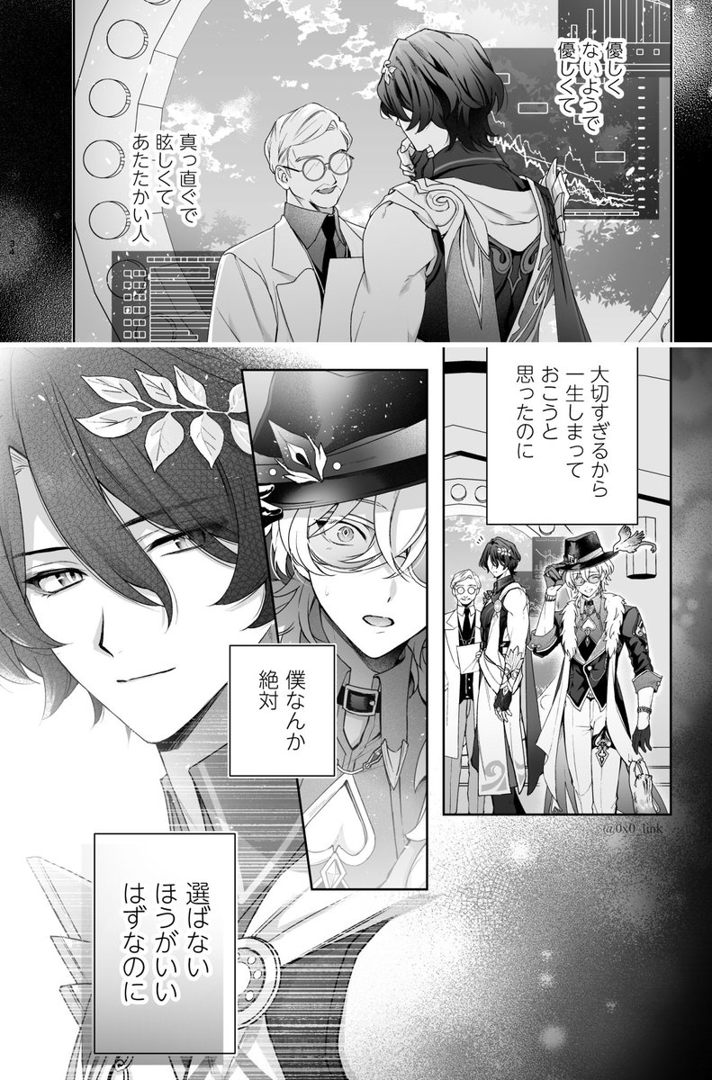 moo(むー)🍣2/8Q90b (@moo_Bloomy) / Posts / X