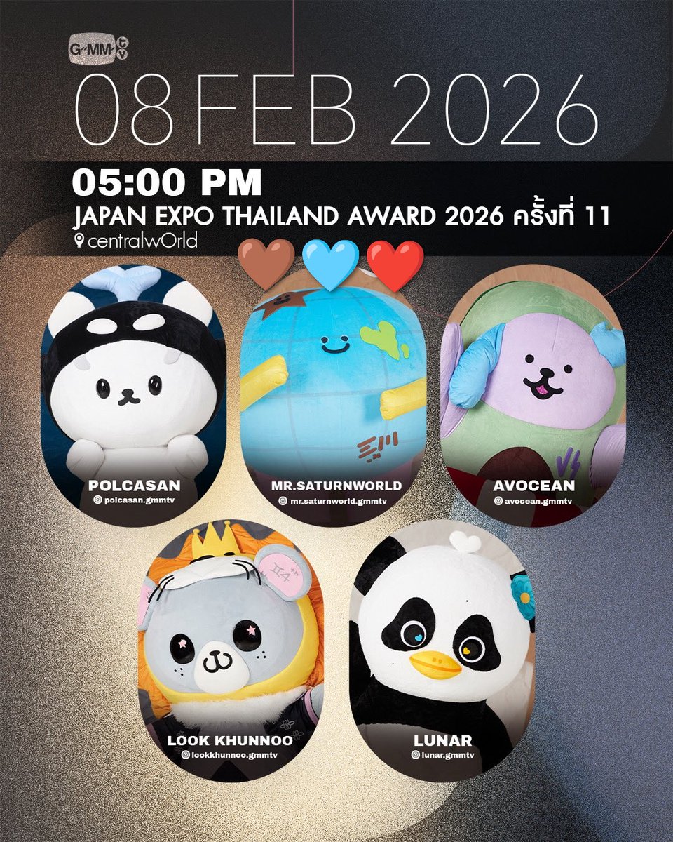 今年は配信やイベントが続いて嬉しいな😊 幸せ家族🤎🩵❤️ #เอิร์ท