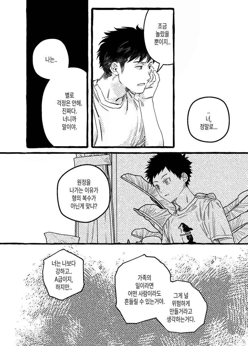 월드트리케라톱스 tweet media