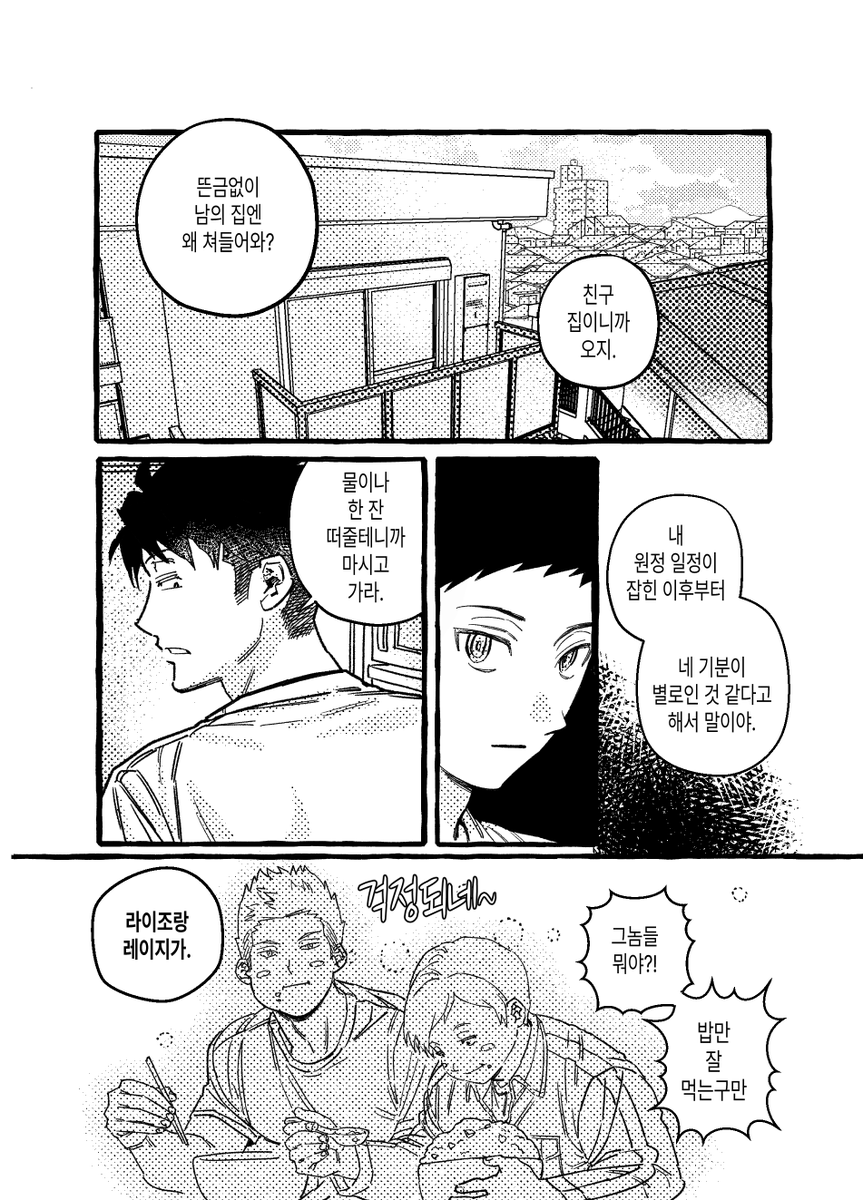 월드트리케라톱스 tweet media