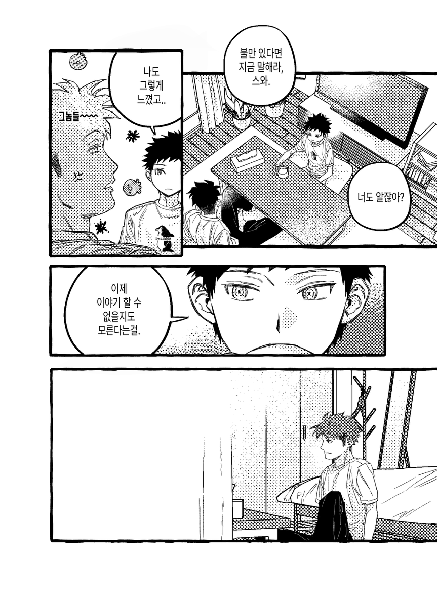 월드트리케라톱스 tweet media