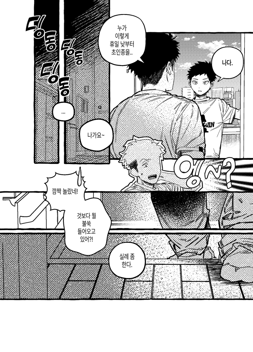 월드트리케라톱스 tweet media