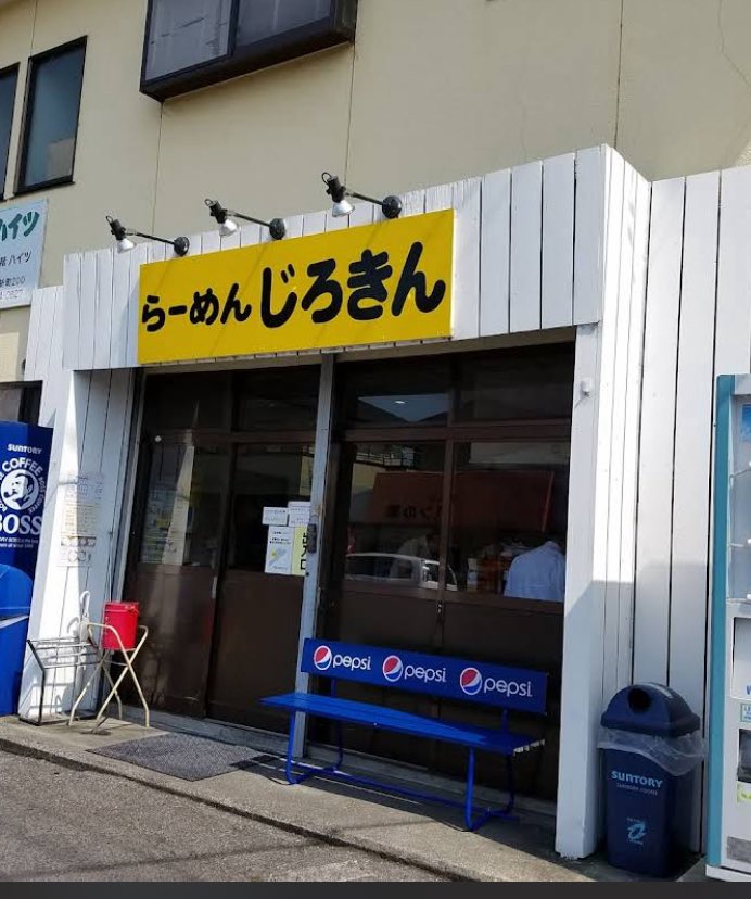 DB_fuGta's tweet photo. ラーメン　じろきん(栃木県宇都宮市今泉新町)
みそラーメン200g  950円

#G系
#二郎系
#ラーメン
#ramen
#にんにく入れますか
#セルフ水勢い強め https://t.co/AuRtRlIK6U