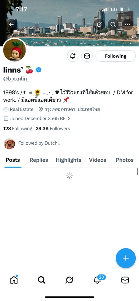 วิจารณ์การเมือง tweet media