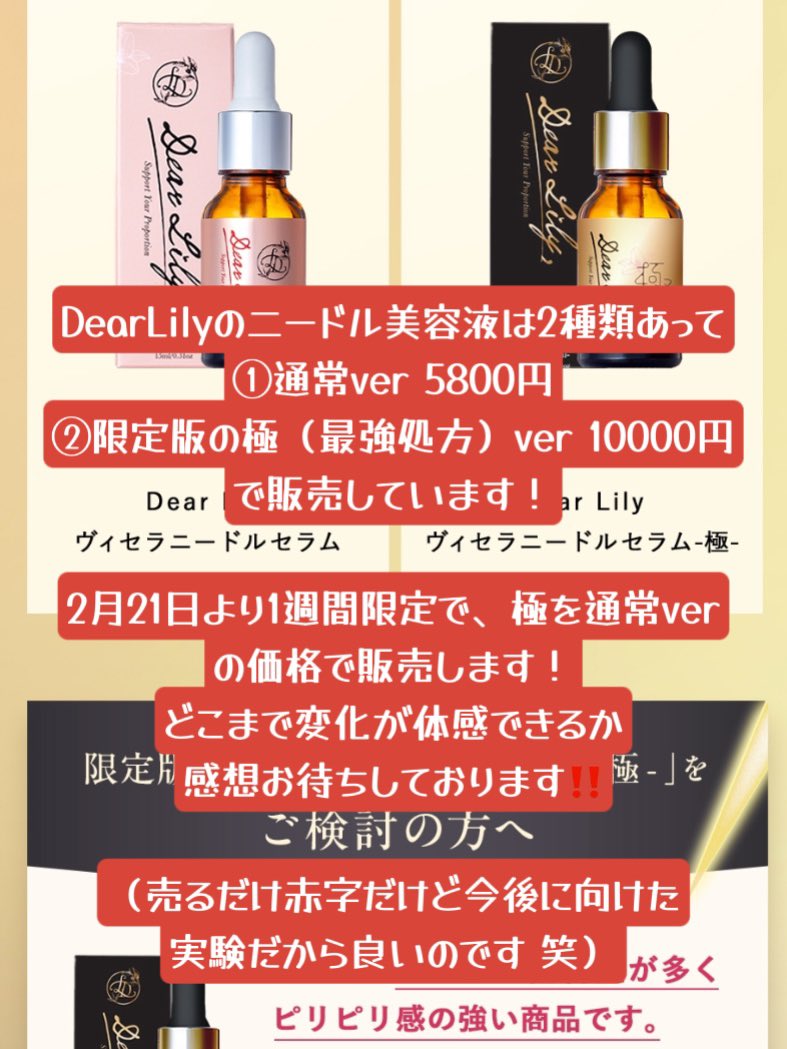 ヒィロ☺︎キレイのサポート 小顔＆痩身『DearLily』エステティシャン