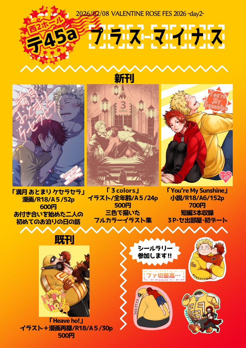 kouji_misumi's tweet photo. お品書き作りました！よろしくお願いします！ https://t.co/mCGHVih4Vv