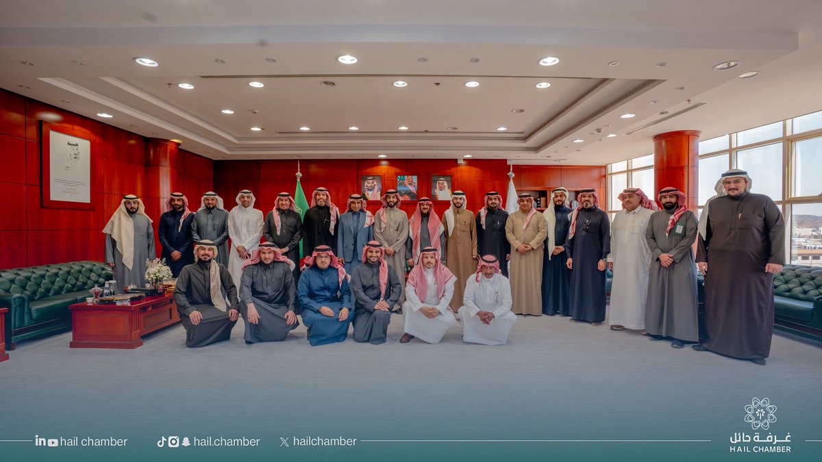 hailchamber's tweet photo. #استقبال |

استقبل رئيس #غرفة_حائل أ. نايف الجميل رئيس اللجنة الوطنية اللوجستية في اتحاد الغرف السعودية أ. راكان العطيشان، و أعضاء اللجنة، بحضور عدد من أعضاء مجلس إدارة الغرفة. https://t.co/WS0b9dMs0j