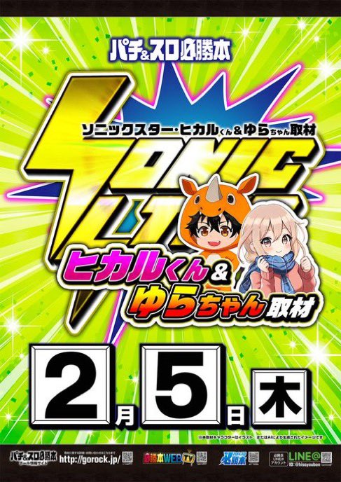 ミスターX (@mrperfectsnipe) / Posts / X