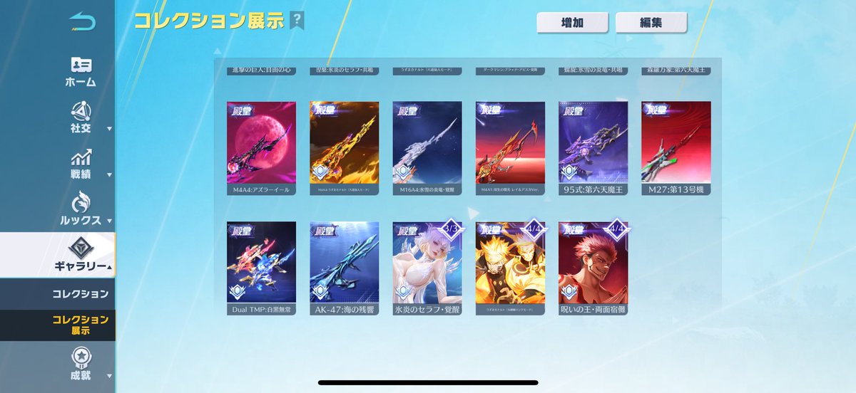 jp_xov2's tweet photo. 神垢。 https://t.co/IdgepRSS6f