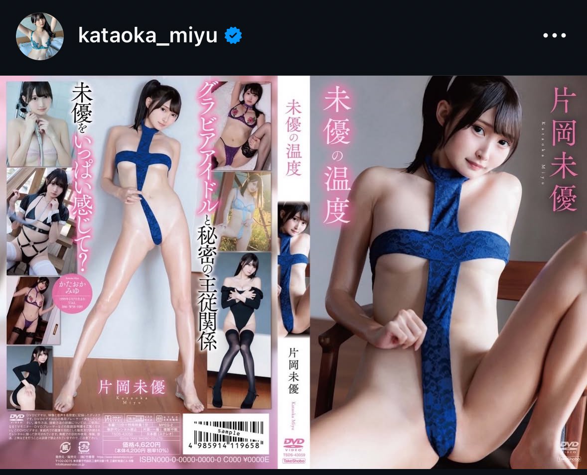こ tweet media