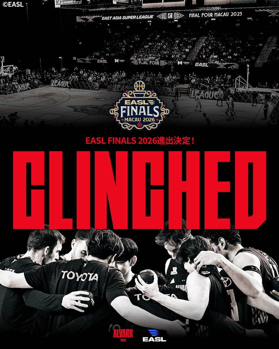 🔥EASL FINALS 進出決定🔥

3月にマカオ特別行政区で開催されるEASL FINALS MACAU 2026への進出が決定！
今シーズン2つ目の頂を目指す舞台への切符を掴みました❤️‍🔥

alvark-tokyo.jp/news/detail/ga…

#アルバルク東京 #GRITUP #EASL