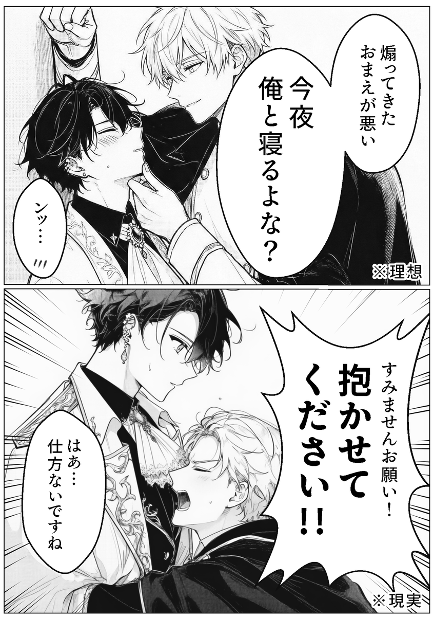 monimoniko_0501's tweet photo. https://t.co/Pw0yeGV7nJ