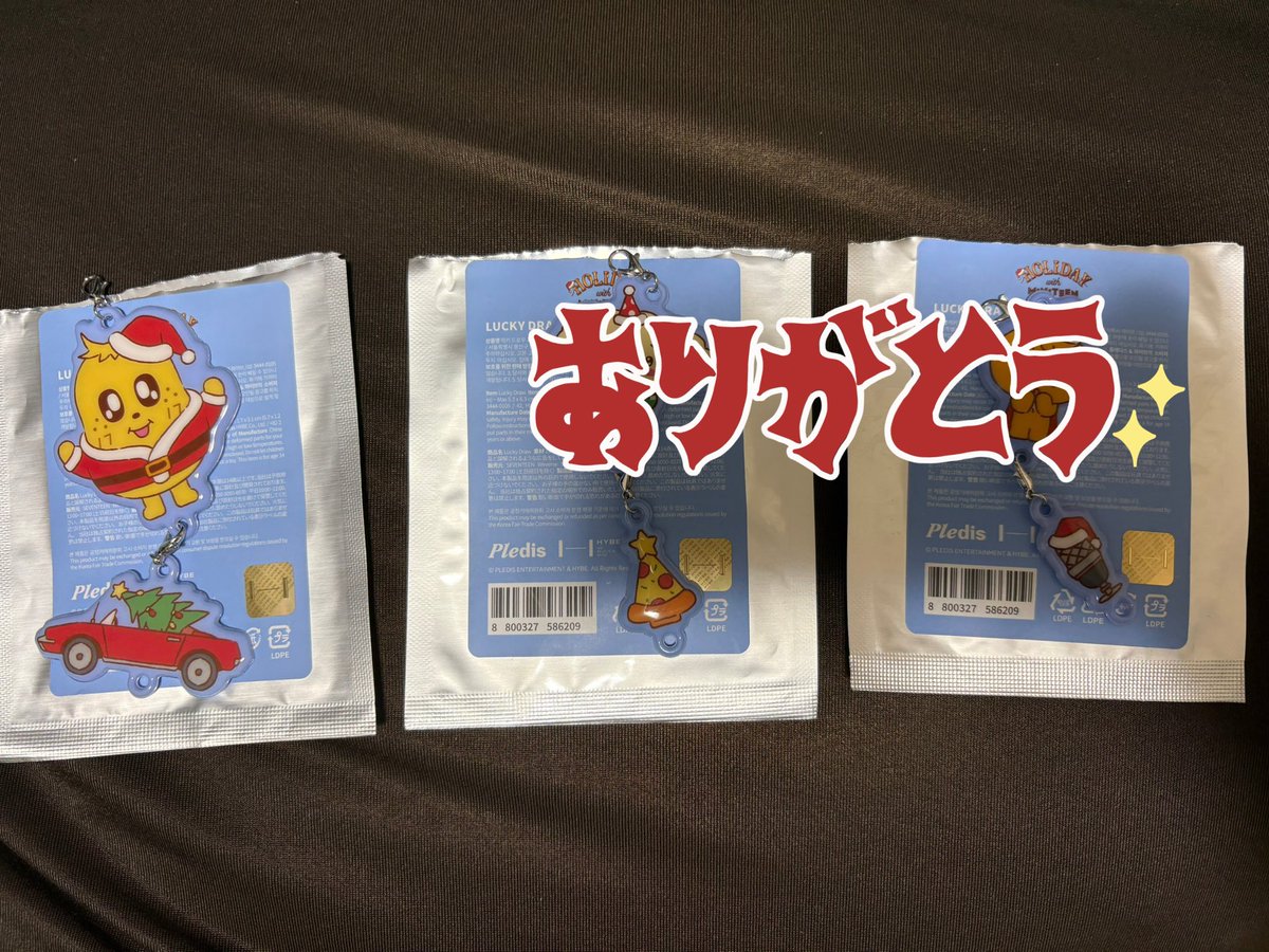 __8ma02's tweet photo. SEVENTEEN セブチ MINITEEN ミニティーン HOLIDAY lucky draw ラキドロ 交換　

【譲】ミンギュ
【求】ホシ

郵送希望
お心当たりある方、お気軽にご連絡ください🫧 https://t.co/bi2ToQGn71