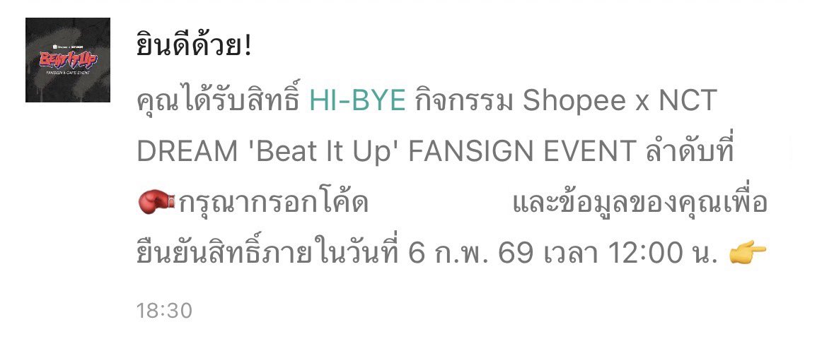 พี่รักน้องดรีม ไว้เจอกันคับพวกก้อน😭